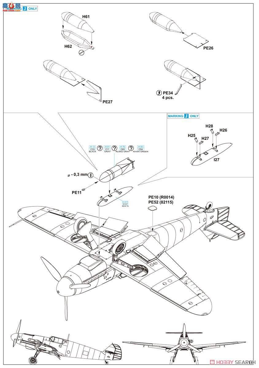 ţħ ս R0014 Bf 109F-2/F-4 ˫ ʼҼ