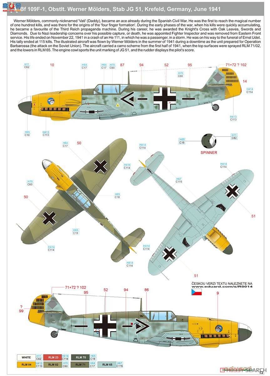 ţħ ս R0014 Bf 109F-2/F-4 ˫ ʼҼ