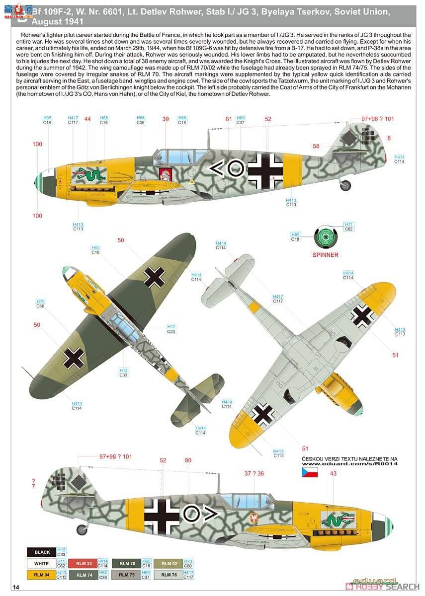 ţħ ս R0014 Bf 109F-2/F-4 ˫ ʼҼ