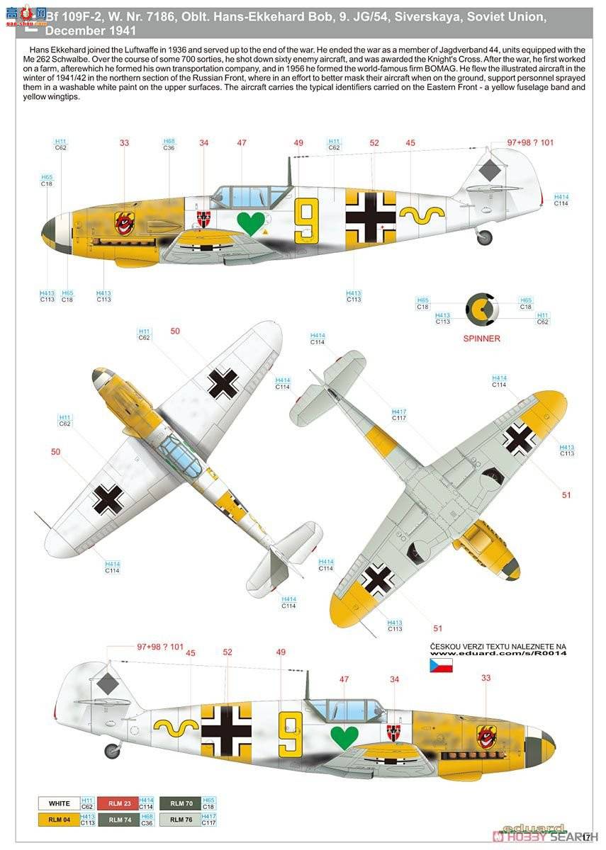 ţħ ս R0014 Bf 109F-2/F-4 ˫ ʼҼ