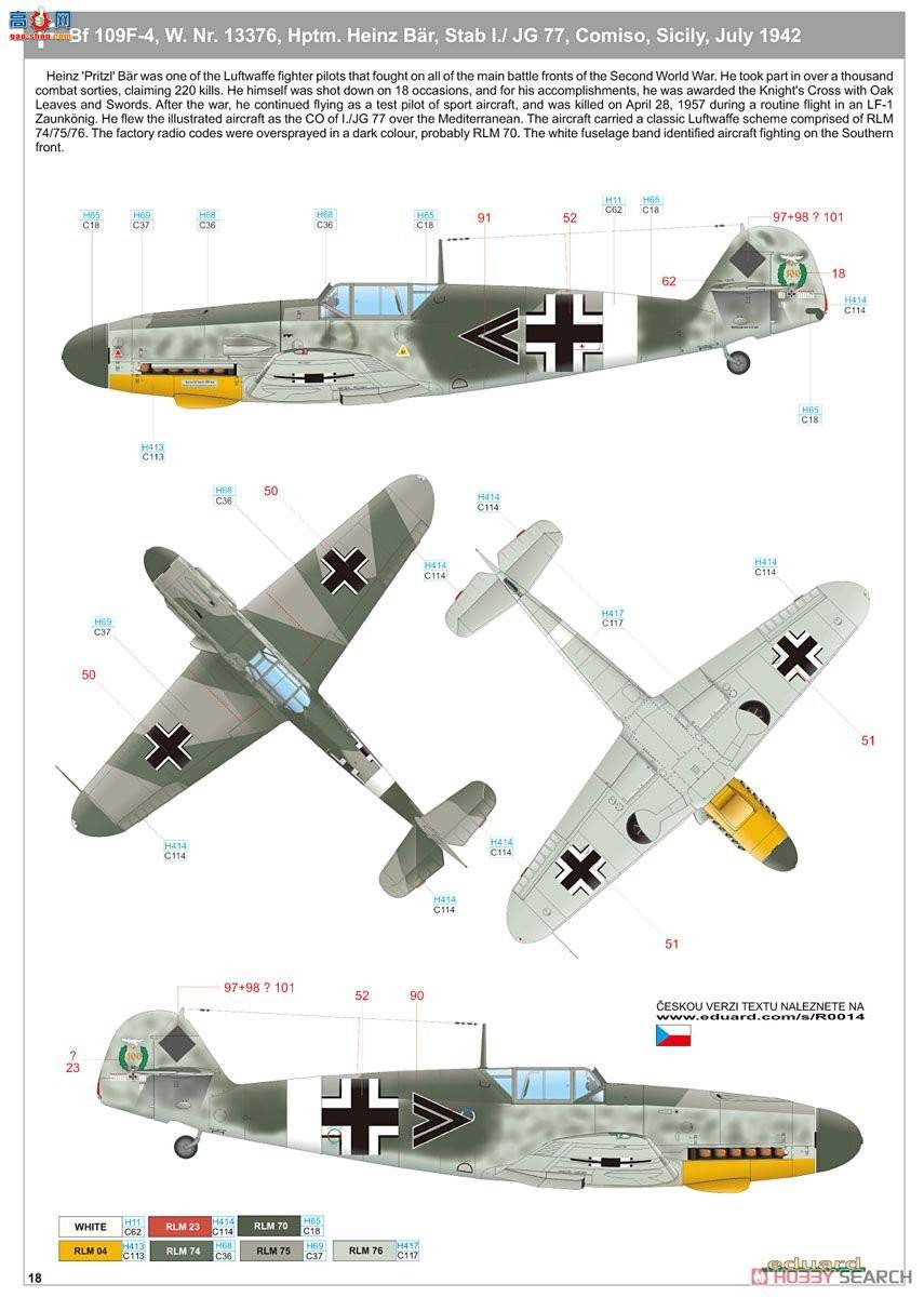 ţħ ս R0014 Bf 109F-2/F-4 ˫ ʼҼ