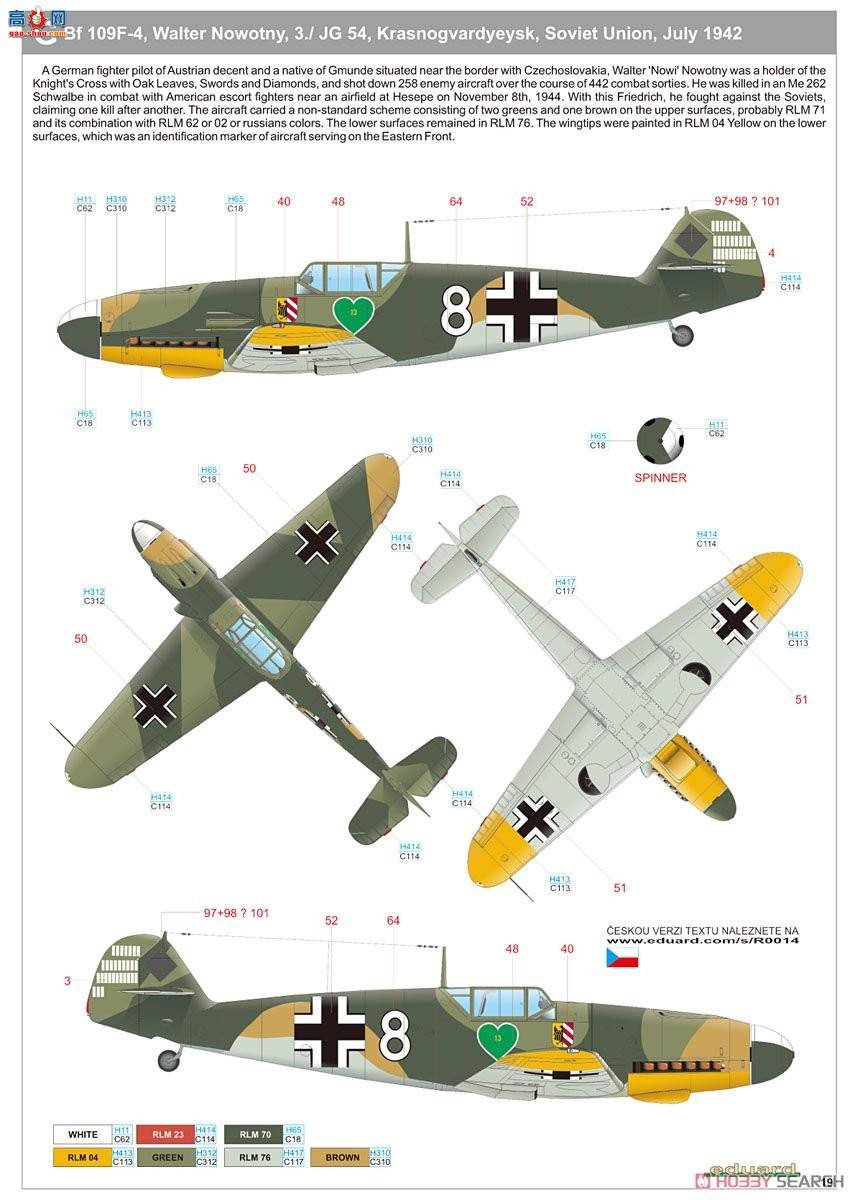 ţħ ս R0014 Bf 109F-2/F-4 ˫ ʼҼ