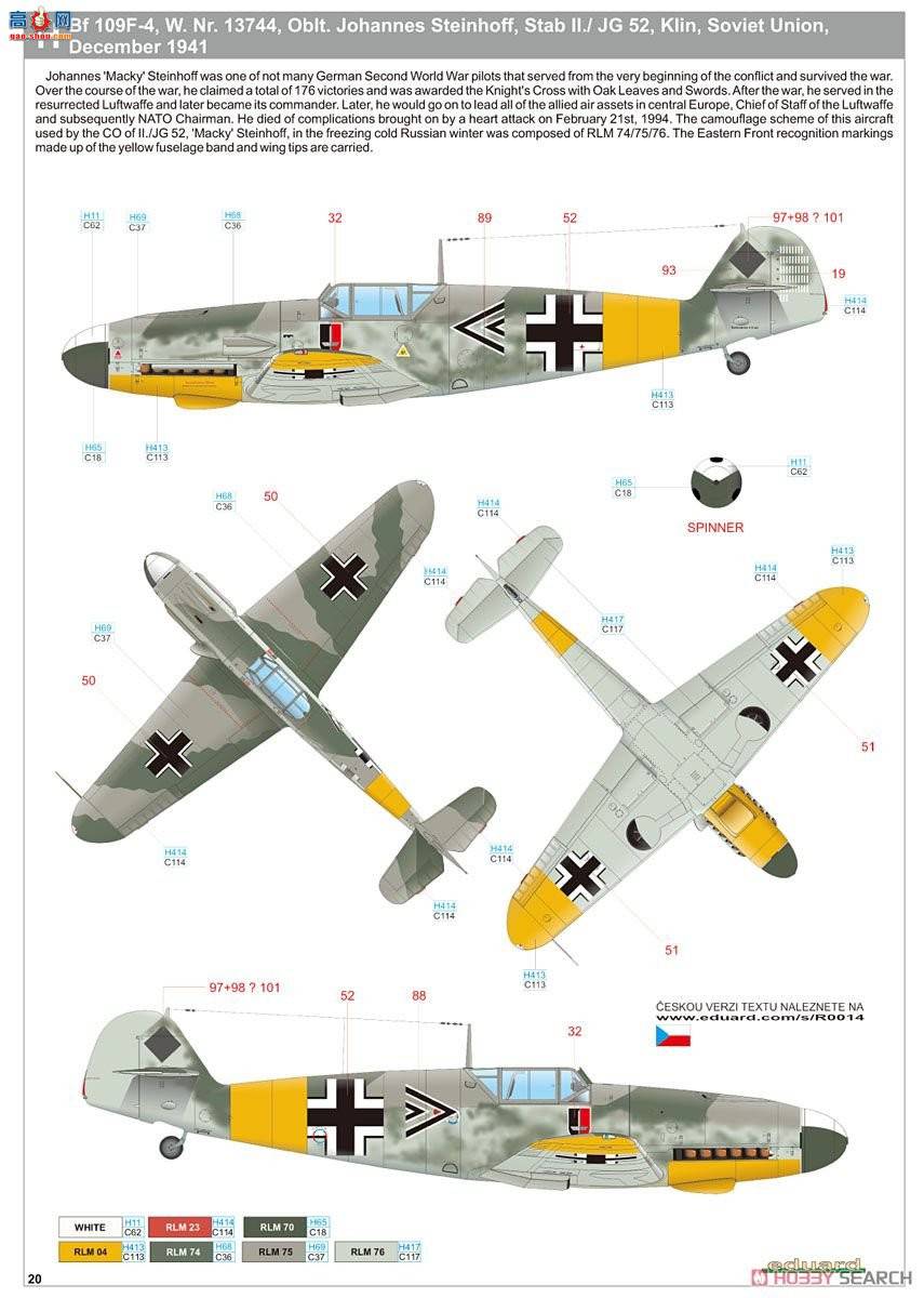 ţħ ս R0014 Bf 109F-2/F-4 ˫ ʼҼ