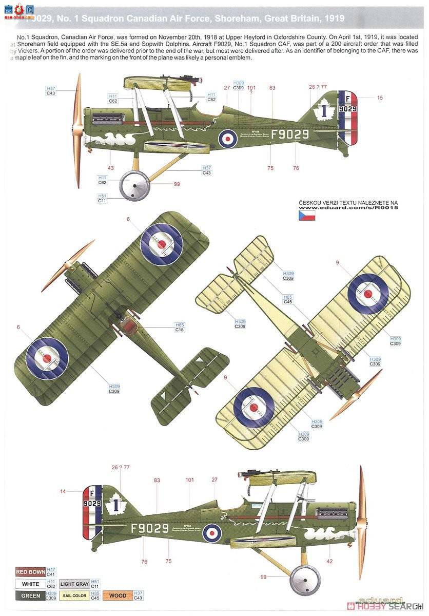 ţħ ս R0015 SE.5a &quot;ʼҼ&quot;(2׼)