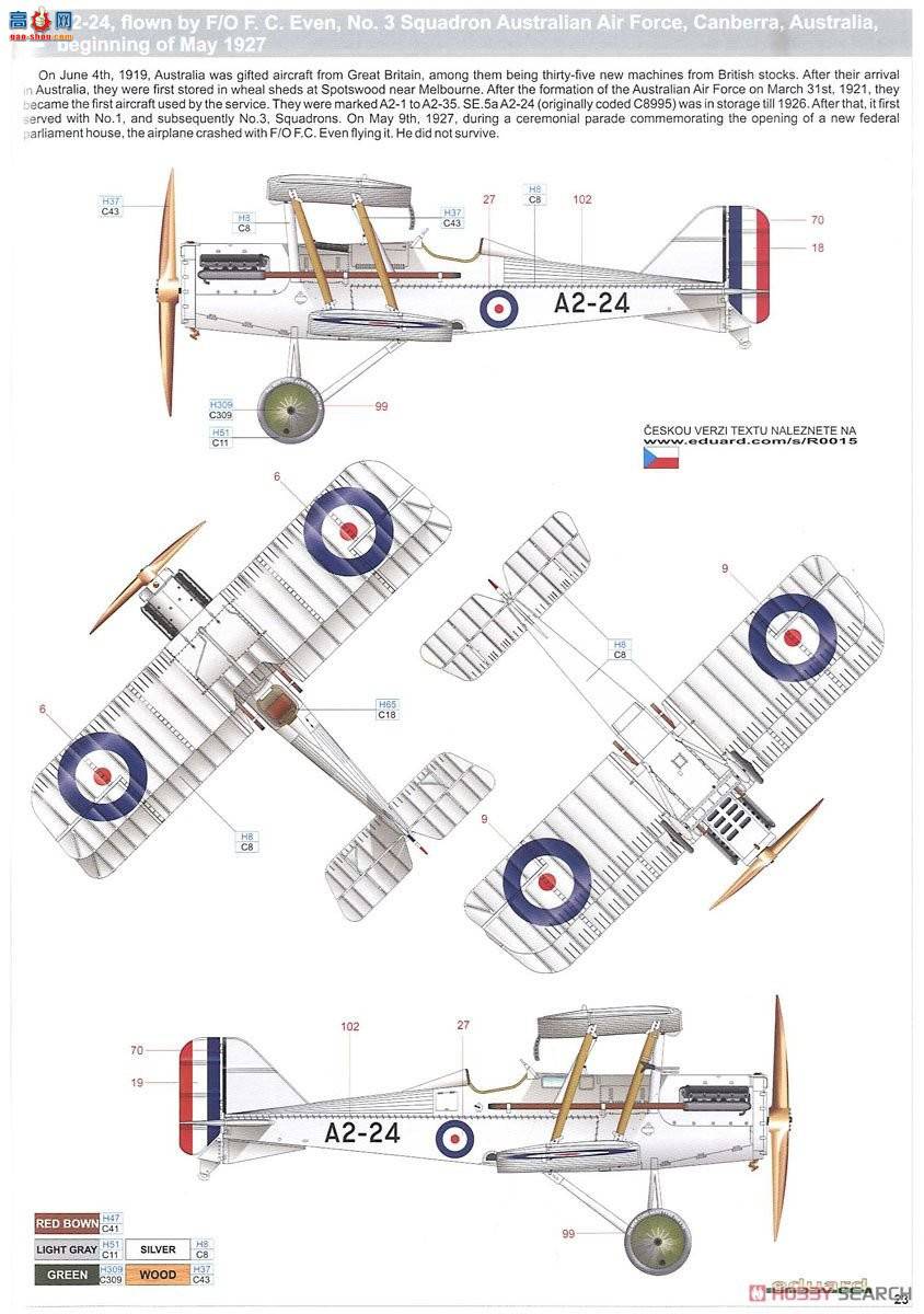 ţħ ս R0015 SE.5a &quot;ʼҼ&quot;(2׼)