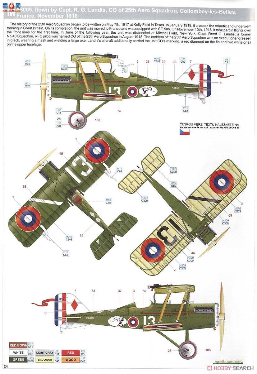 ţħ ս R0015 SE.5a &quot;ʼҼ&quot;(2׼)