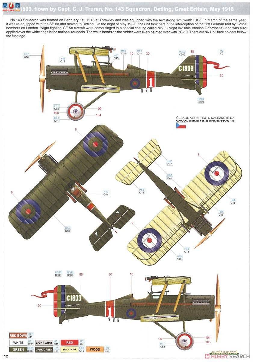 ţħ ս R0015 SE.5a &quot;ʼҼ&quot;(2׼)