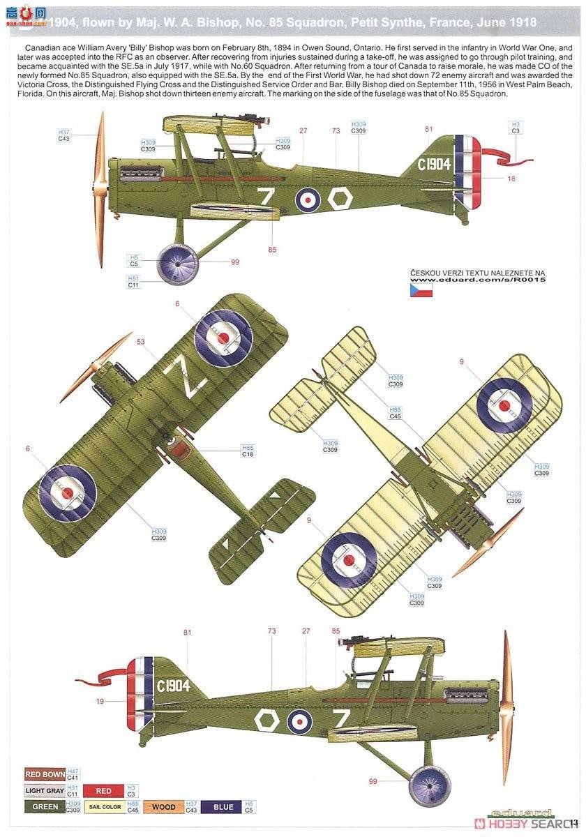 ţħ ս R0015 SE.5a &quot;ʼҼ&quot;(2׼)