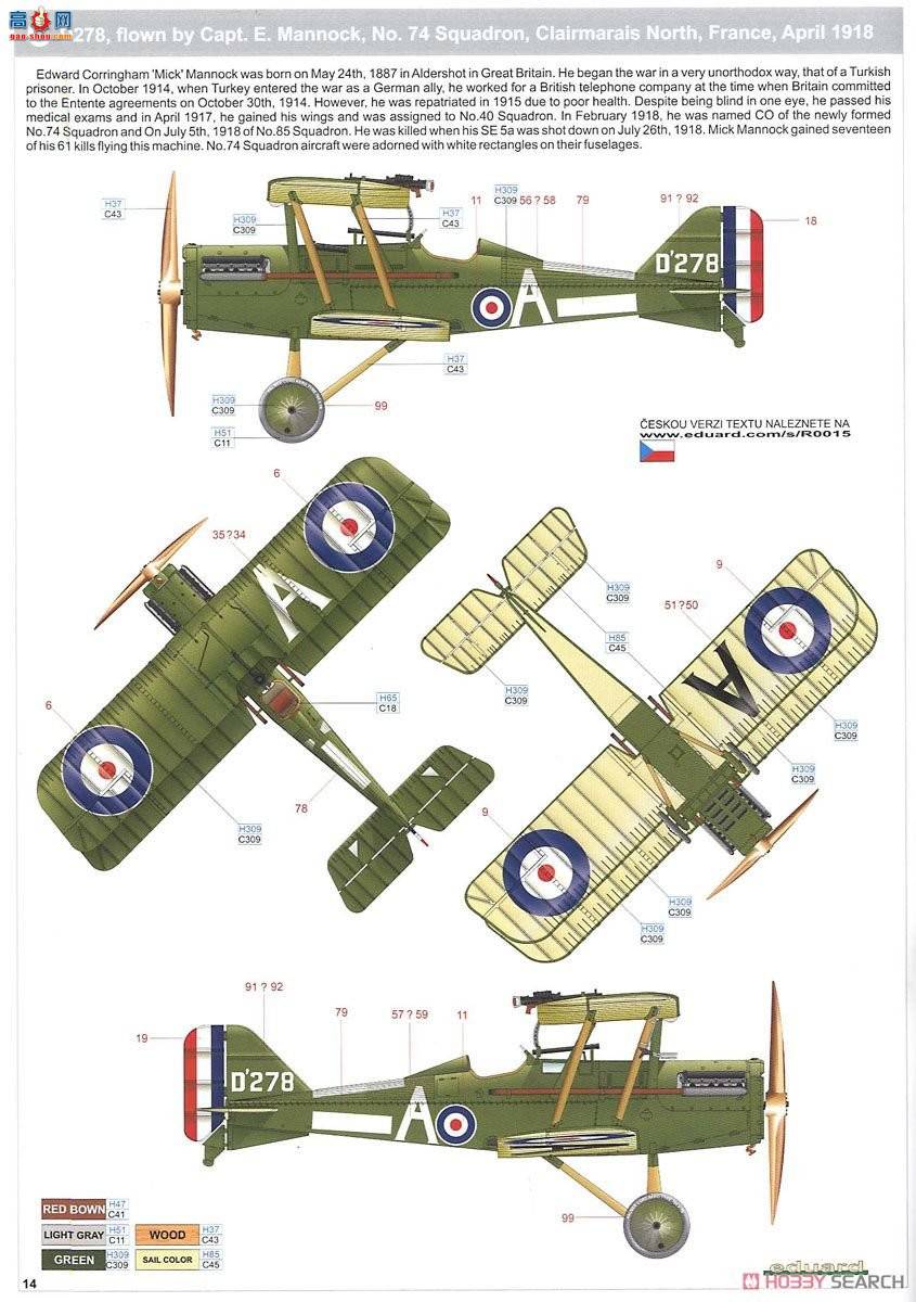 ţħ ս R0015 SE.5a &quot;ʼҼ&quot;(2׼)