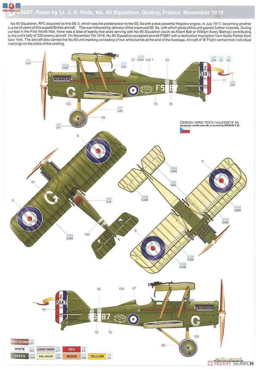 ţħ ս R0015 SE.5a &quot;ʼҼ&quot;(2׼)