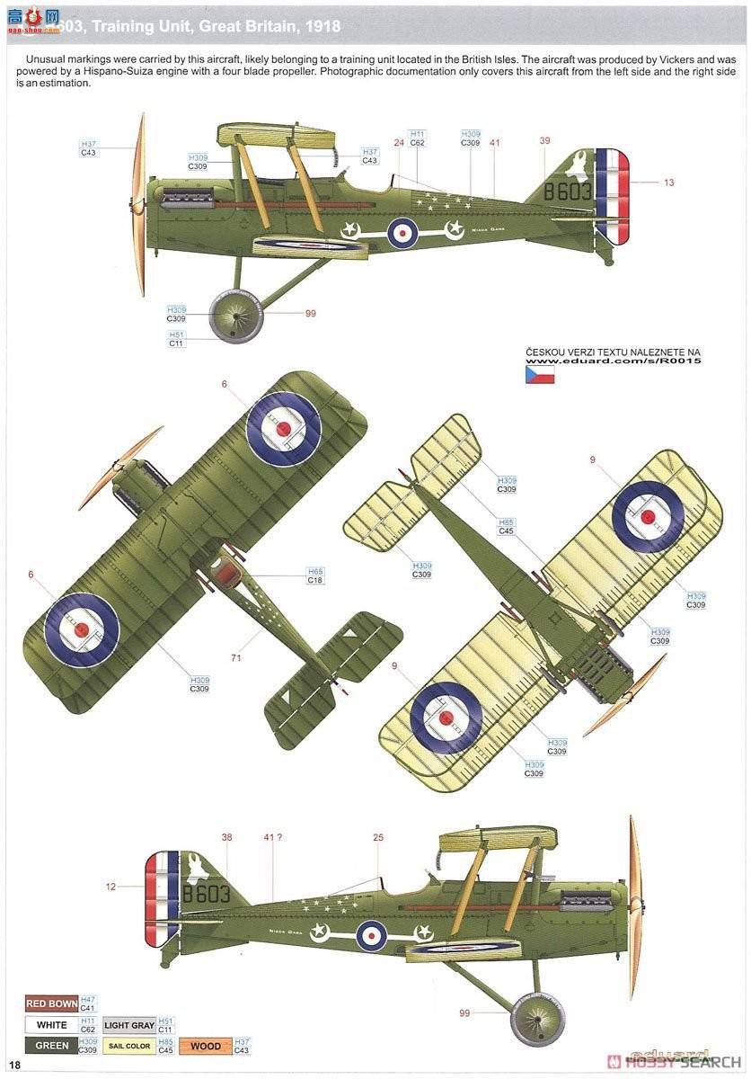 ţħ ս R0015 SE.5a &quot;ʼҼ&quot;(2׼)