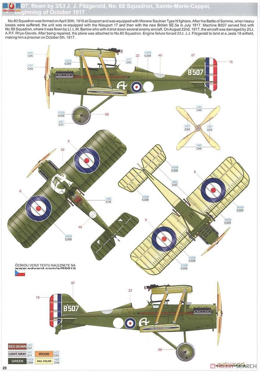 ţħ ս R0015 SE.5a &quot;ʼҼ&quot;(2׼)