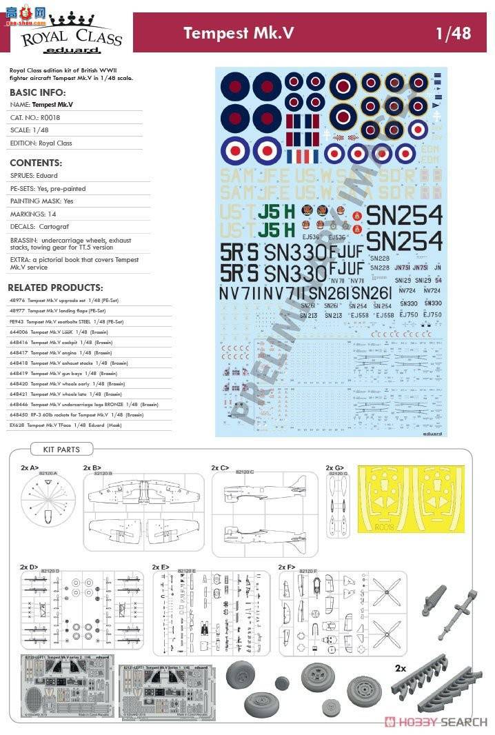 ţħ ս R0018  Mk.V ʼҼ (2׼)