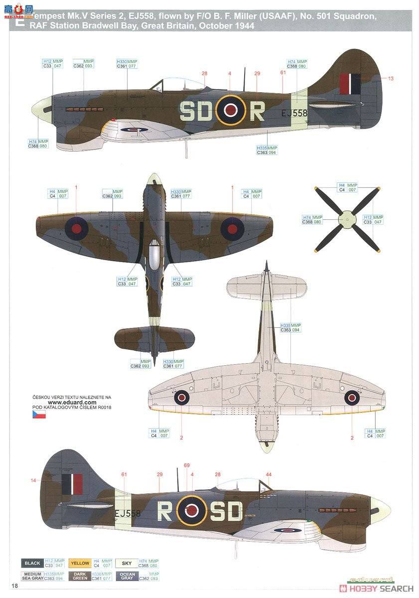 ţħ ս R0018  Mk.V ʼҼ (2׼)