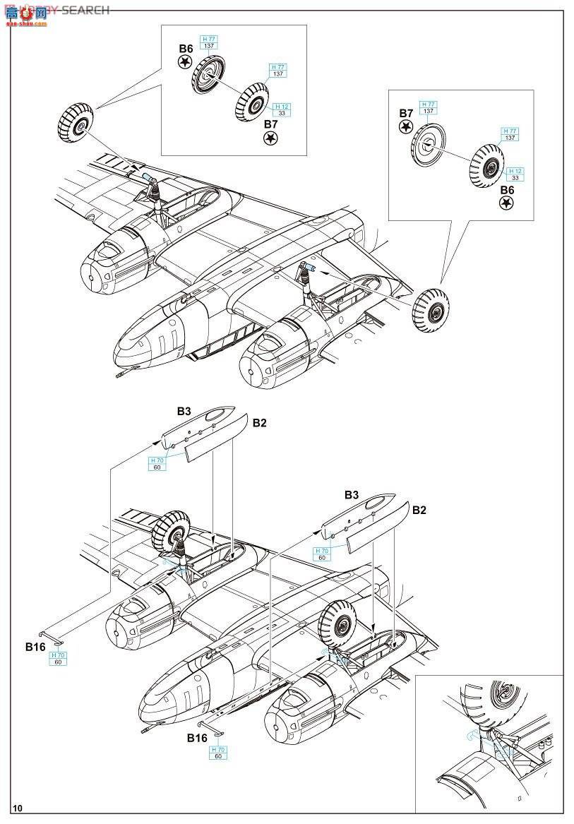 ţħ ը 2115 Bf 110C-6 ()