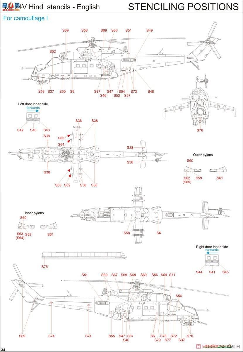 ţħ ֱ 2116 Mi-24 ݿ˿վ˹工˿վ ˫ 