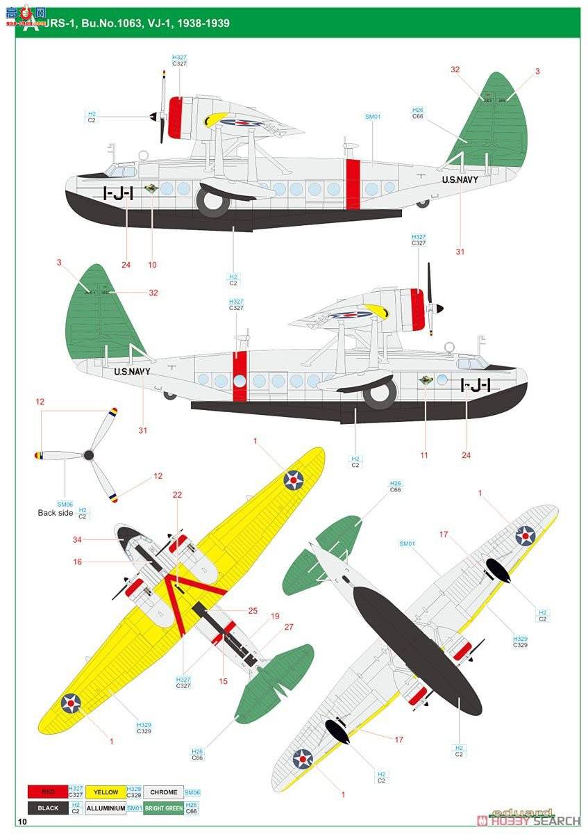 ţħ ˮϷɻ 2118 ˹ JRS-1 (S-43) &quot;&quot;