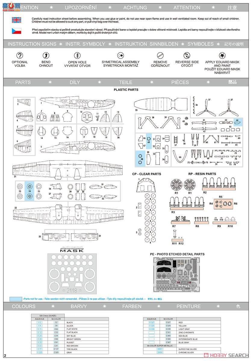 ţħ ˮϷɻ 2118 ˹ JRS-1 (S-43) &quot;&quot;