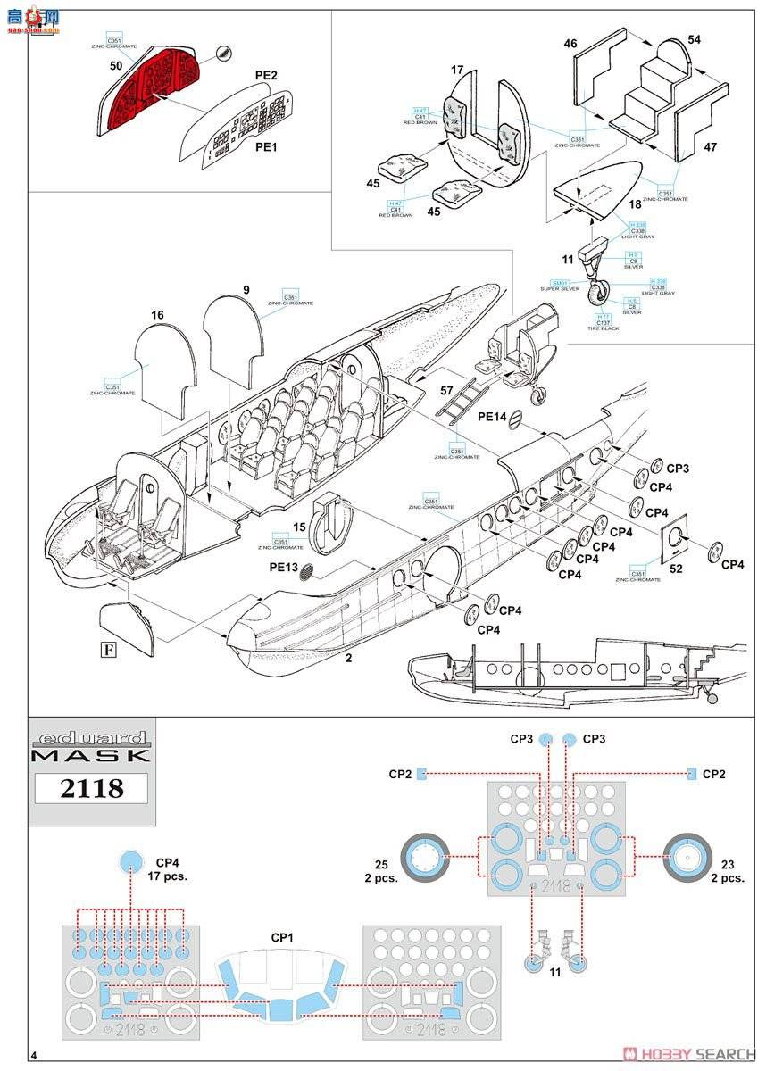 ţħ ˮϷɻ 2118 ˹ JRS-1 (S-43) &quot;&quot;