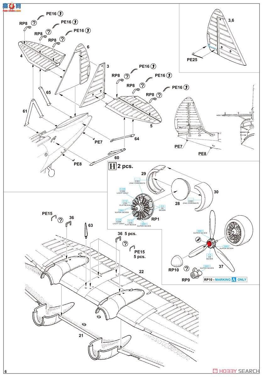 ţħ ˮϷɻ 2118 ˹ JRS-1 (S-43) &quot;&quot;