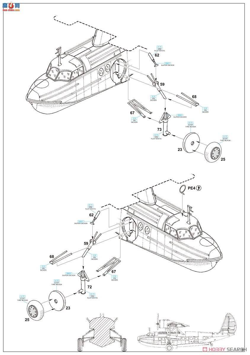 ţħ ˮϷɻ 2118 ˹ JRS-1 (S-43) &quot;&quot;