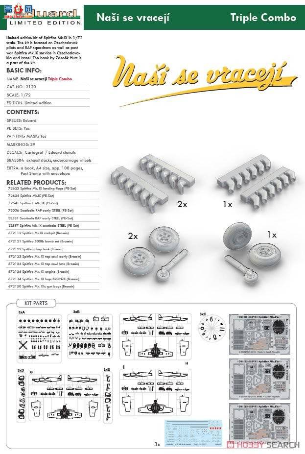 ţħ�� ս���� 2120 ��� Mk.IX "�ҵ�Ӣ�۵�ʤ��" ������