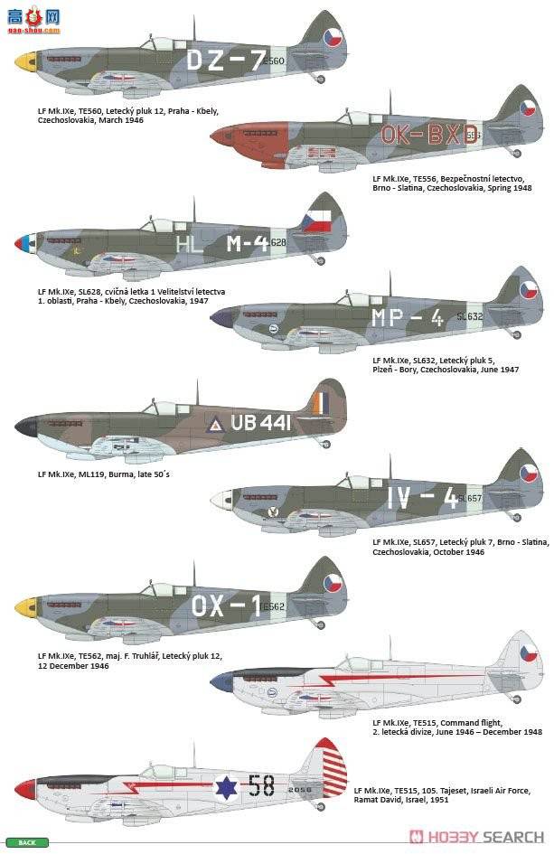 ţħ�� ս���� 2120 ��� Mk.IX "�ҵ�Ӣ�۵�ʤ��" ������