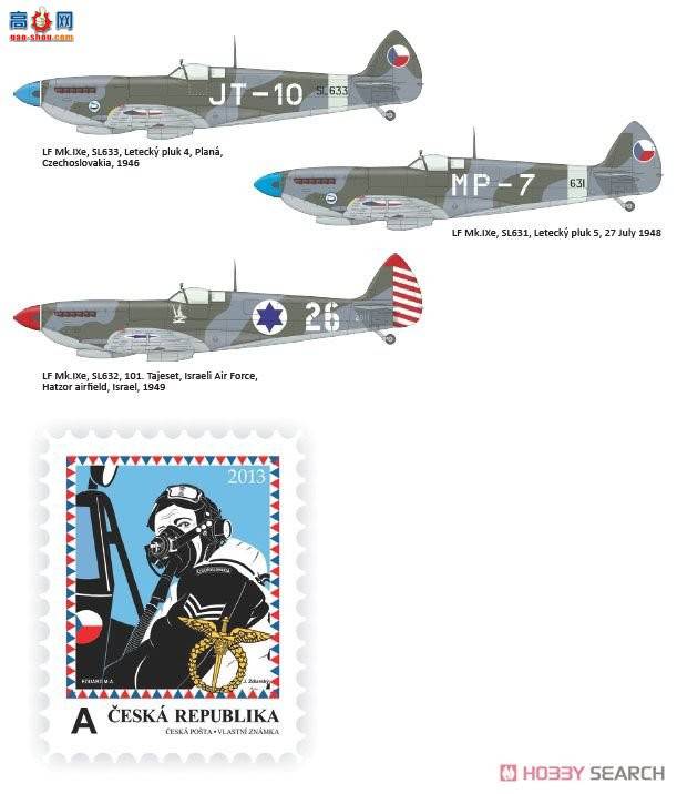 ţħ�� ս���� 2120 ��� Mk.IX "�ҵ�Ӣ�۵�ʤ��" ������