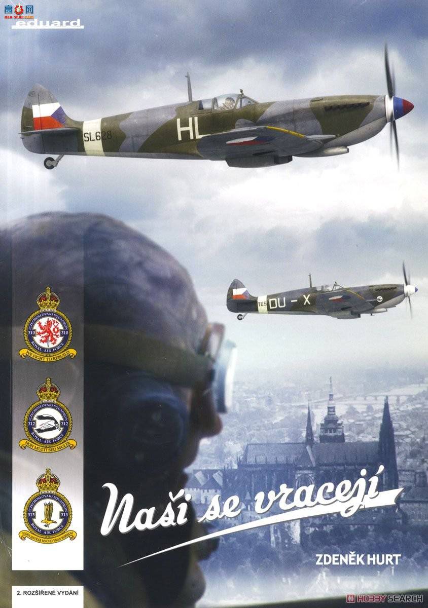 ţħ�� ս���� 2120 ��� Mk.IX "�ҵ�Ӣ�۵�ʤ��" ������