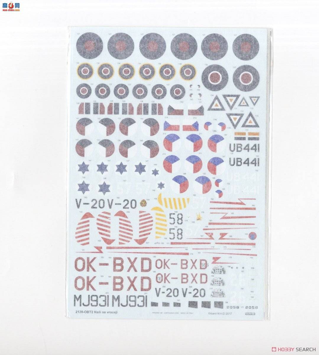 ţħ�� ս���� 2120 ��� Mk.IX "�ҵ�Ӣ�۵�ʤ��" ������