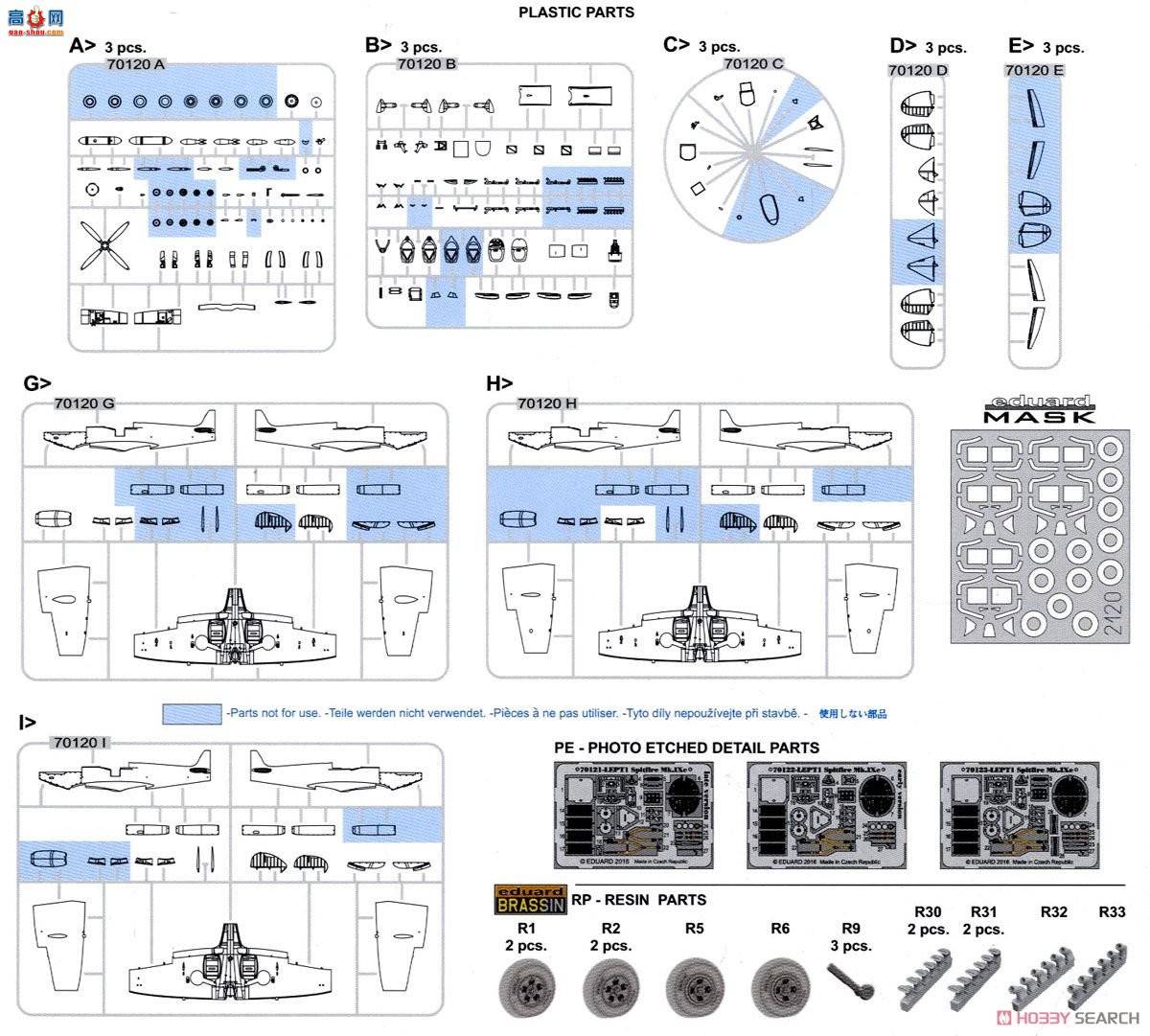 ţħ�� ս���� 2120 ��� Mk.IX "�ҵ�Ӣ�۵�ʤ��" ������