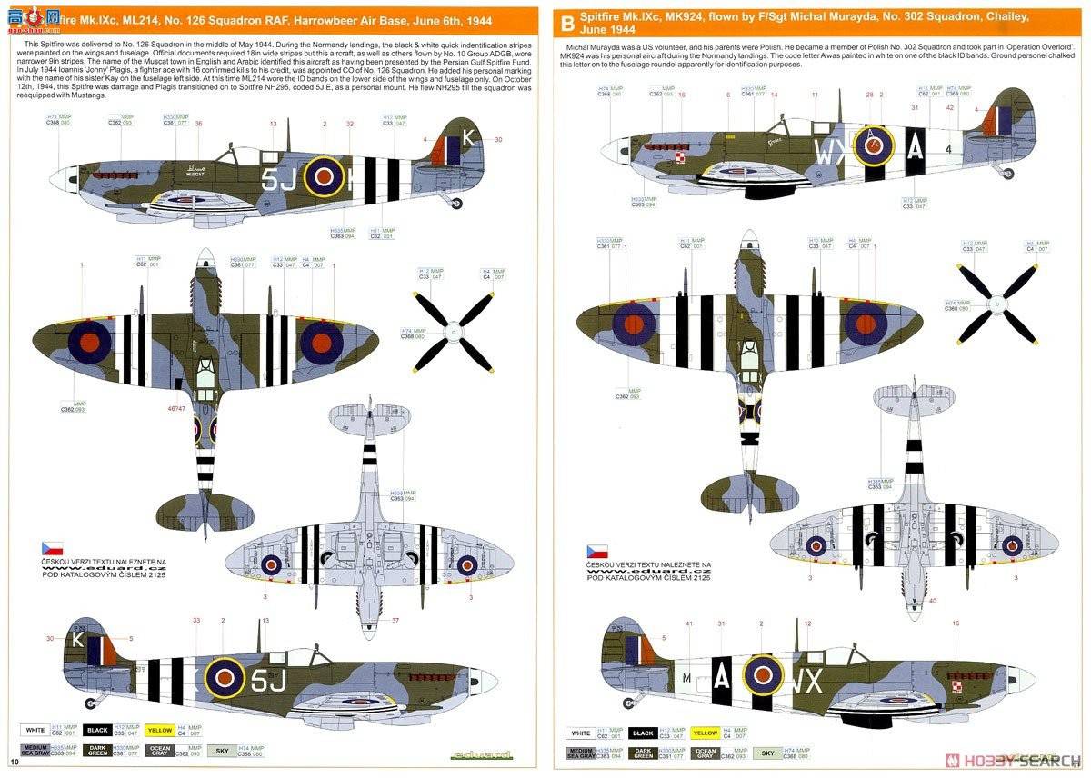 ţħ�� ս���� 2125 ��� Mk.Ixc ˫����� ������