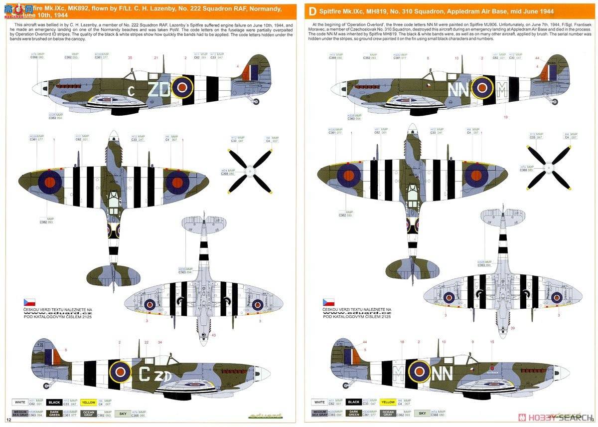 ţħ�� ս���� 2125 ��� Mk.Ixc ˫����� ������