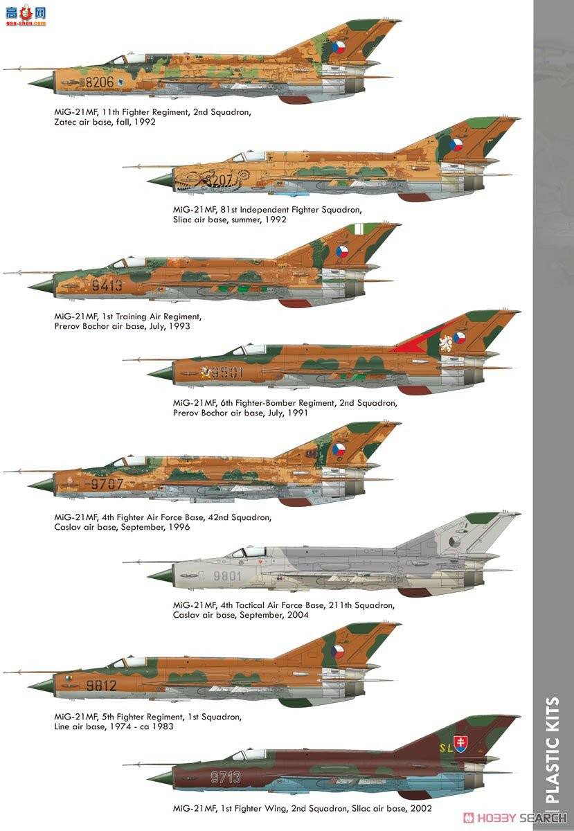ţħ ս 2127 &quot;MF&quot; MiG-21MF ˫ 