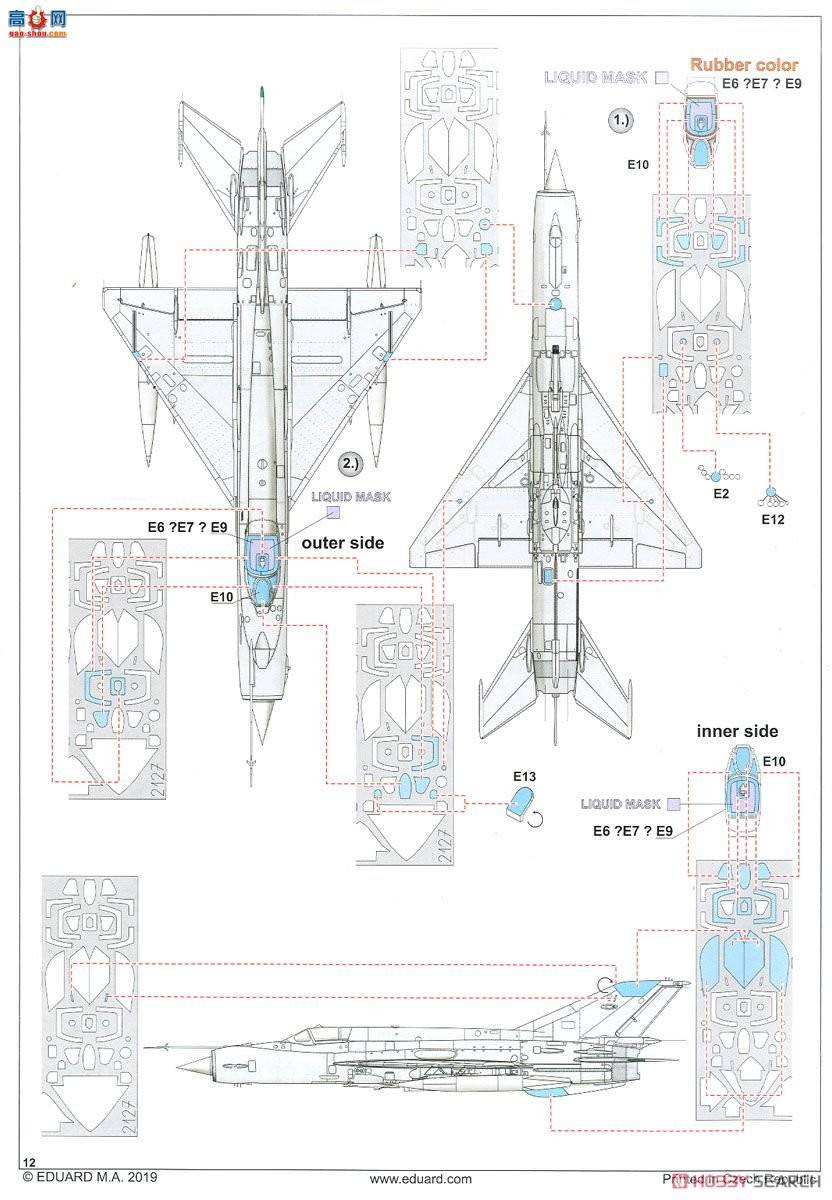 ţħ ս 2127 &quot;MF&quot; MiG-21MF ˫ 