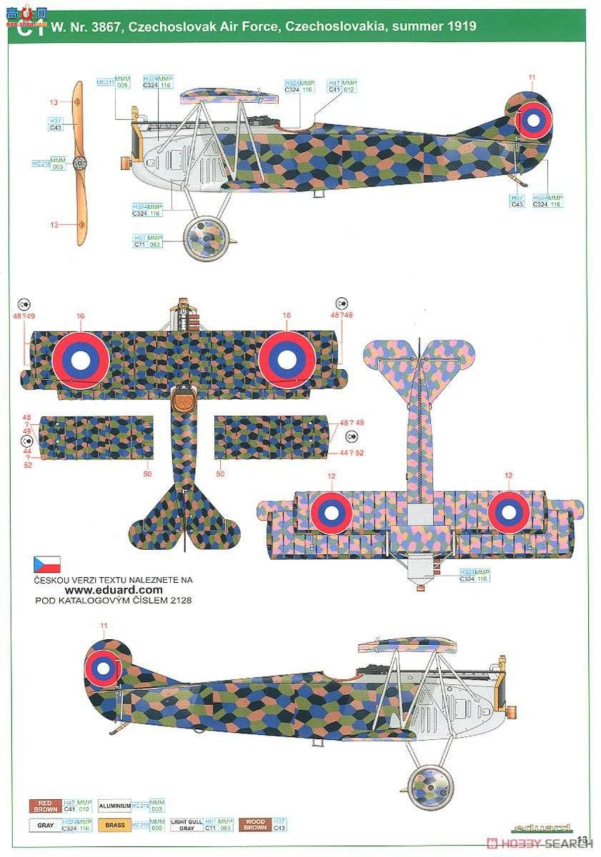 ţħ ս 2128  D.VII (MAG) 