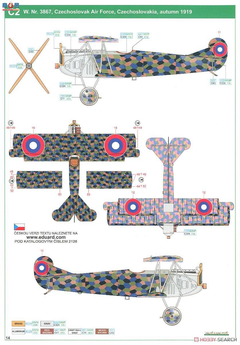 ţħ ս 2128  D.VII (MAG) 
