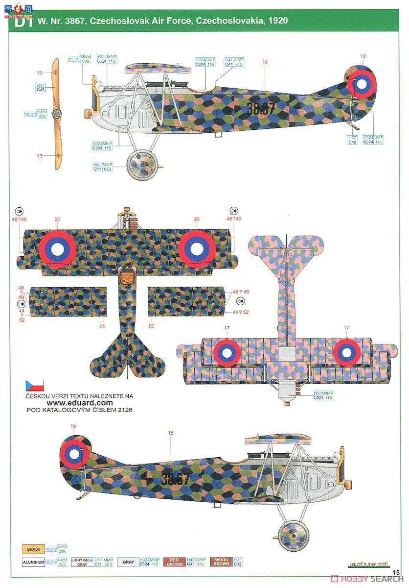 ţħ ս 2128  D.VII (MAG) 
