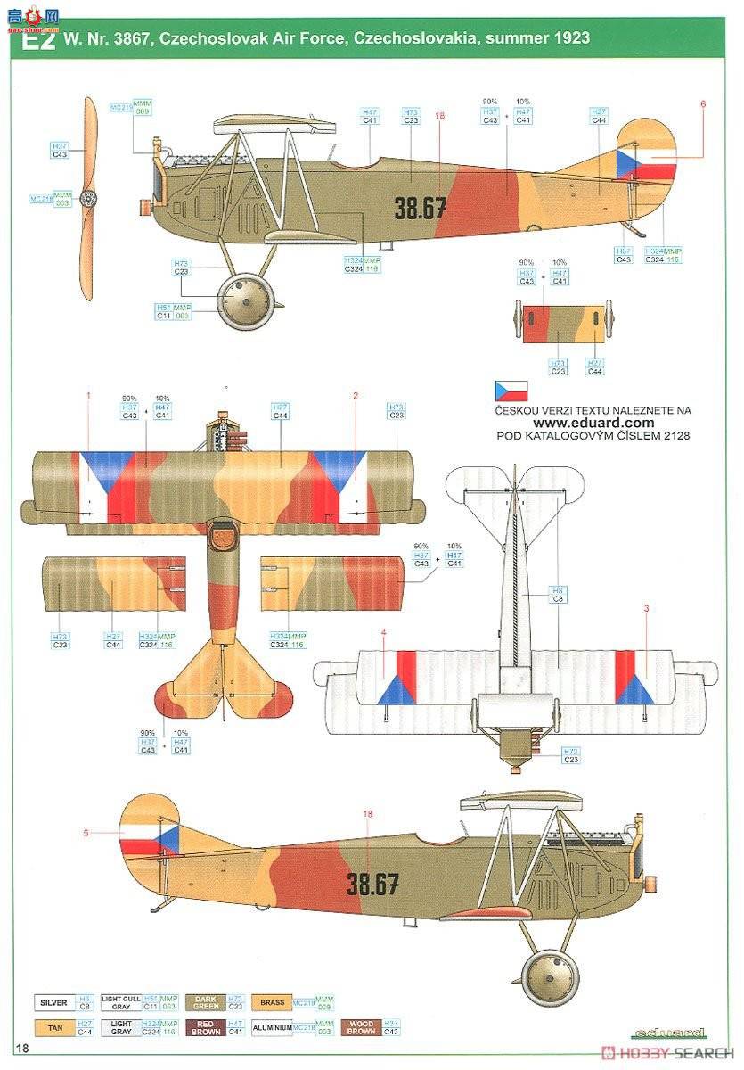 ţħ ս 2128  D.VII (MAG) 