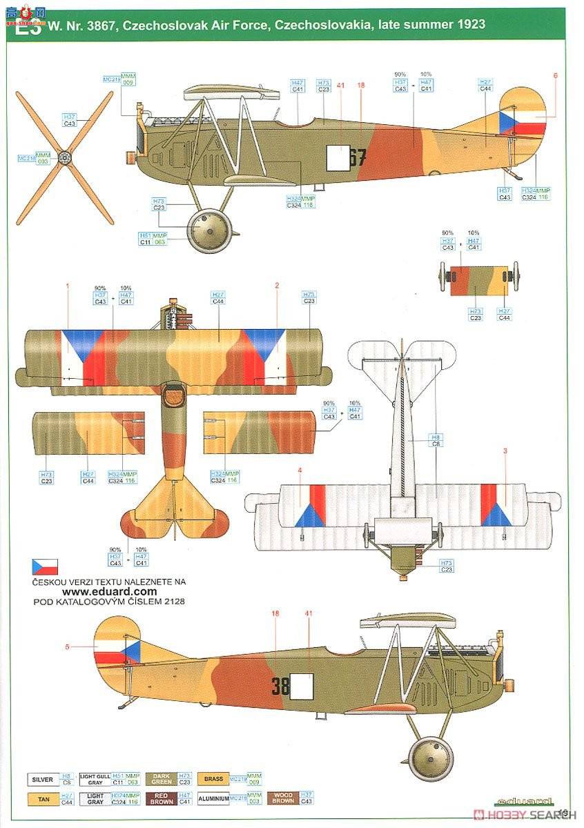 ţħ ս 2128  D.VII (MAG) 