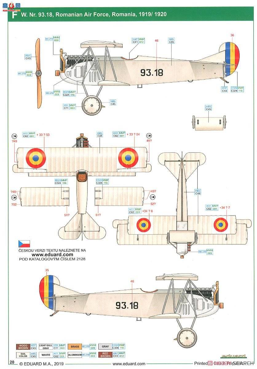 ţħ ս 2128  D.VII (MAG) 