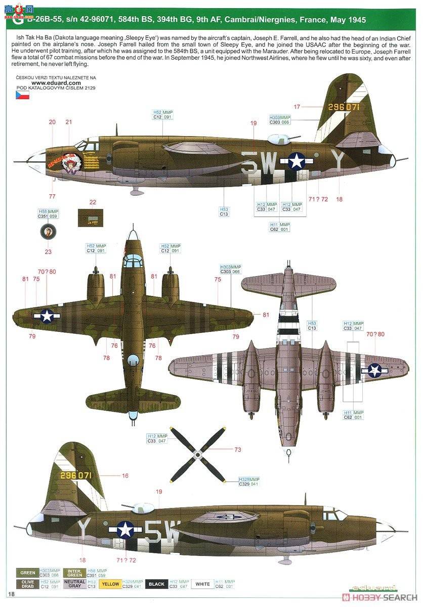 ţħ ս 2129 B-26B/C Ӷ &quot;Ů˺͸&quot; 