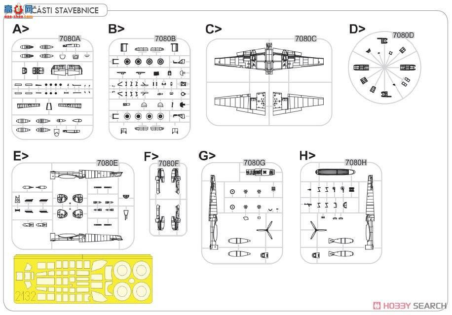 ţħ ը 2132 ӥڡ Bf 110C/D