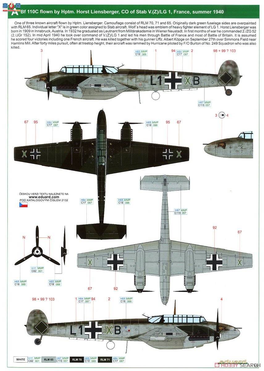 ţħ ը 2132 ӥڡ Bf 110C/D