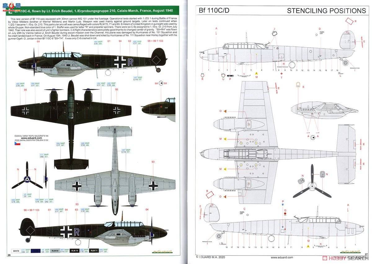 ţħ ը 2132 ӥڡ Bf 110C/D