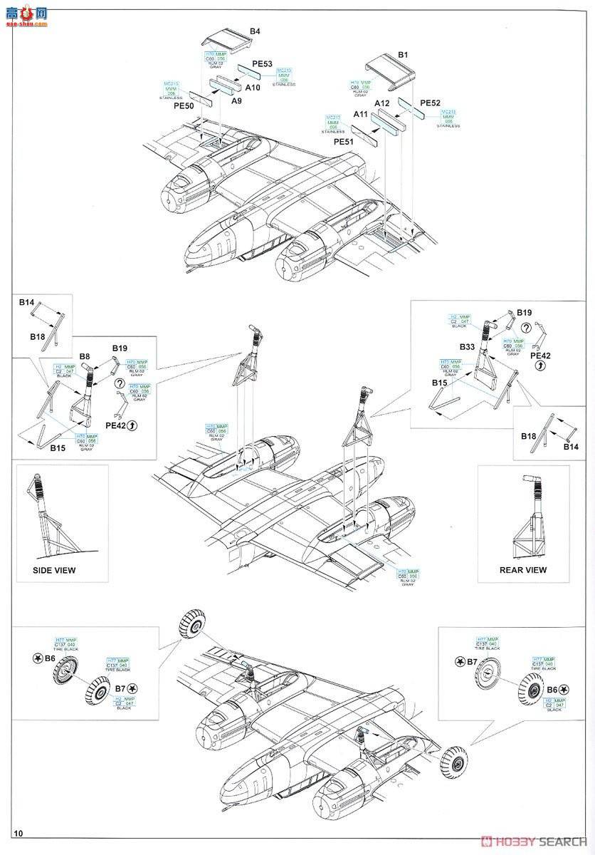 ţħ ը 2132 ӥڡ Bf 110C/D