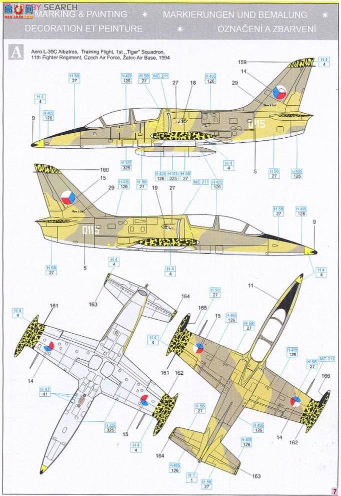 ţħ ս 7042 L-39C רҵ