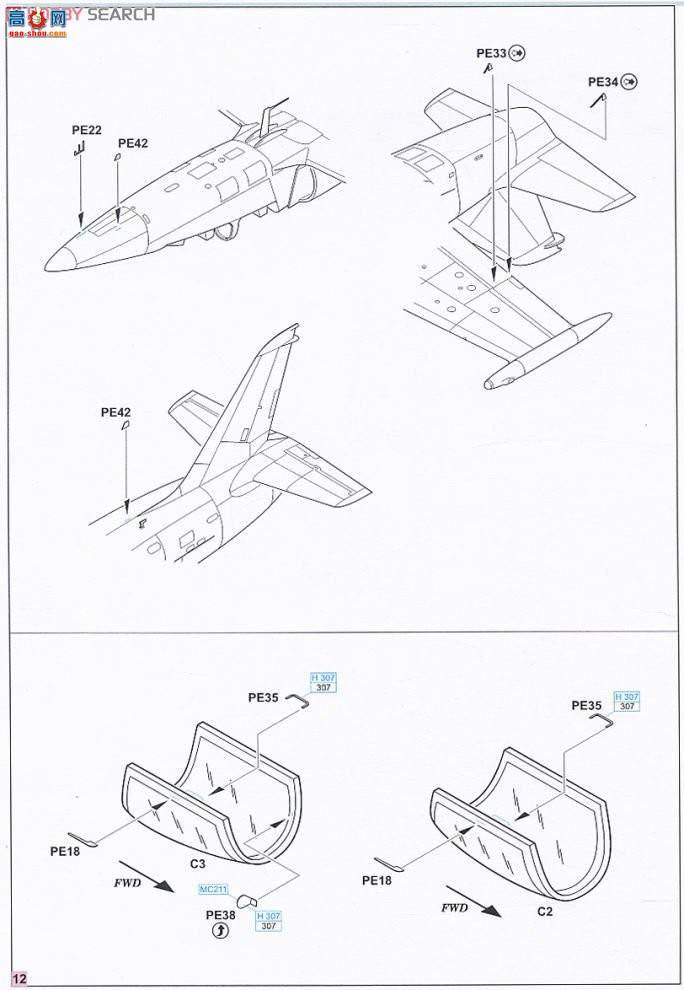 ţħ ս 7042 L-39C רҵ