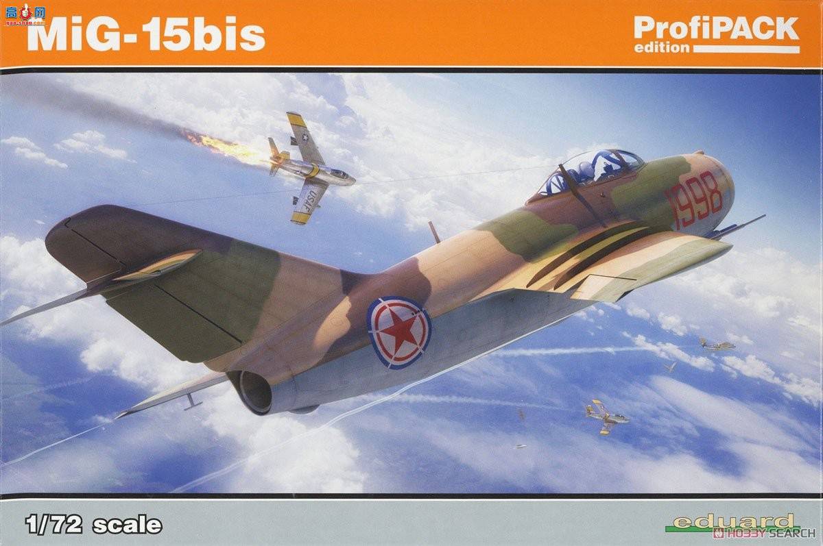 ţħ ս 7059 MiG-15bis רҵ