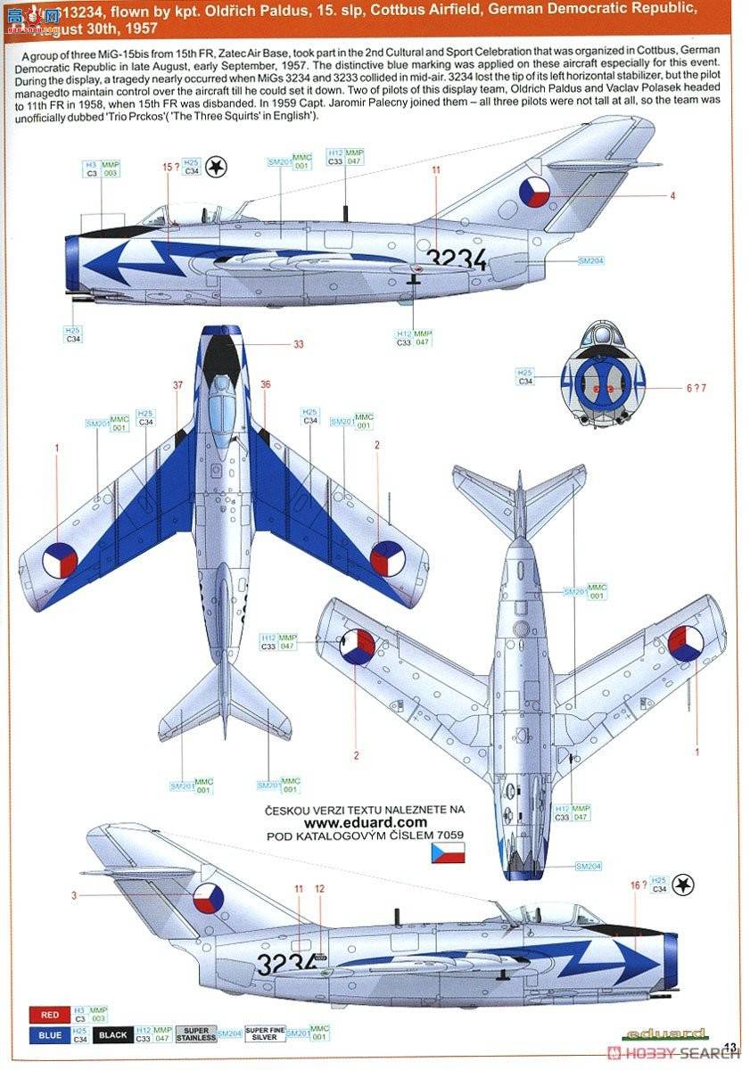 ţħ ս 7059 MiG-15bis רҵ